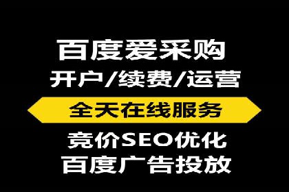 SEM账户托管服务效果案例分析